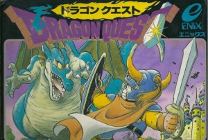 Dragon Quest Creator Shares Original Design Documents for the First Game _ DualS_2016-01-16_17-38-19